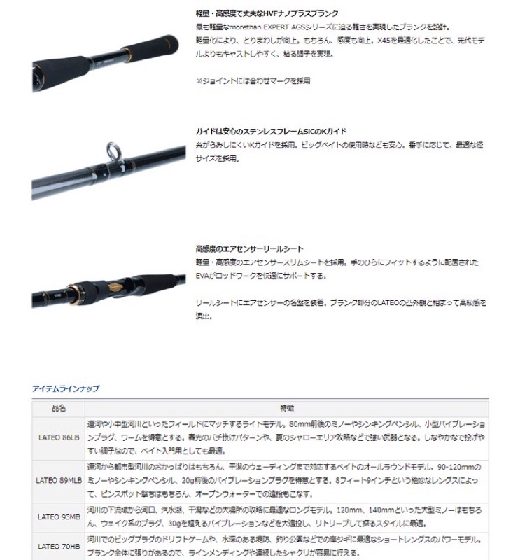 ◎百有釣具◎DAIWA LATEO・R (BAIT MODEL) 100MH•R直柄並繼路亞竿高CP