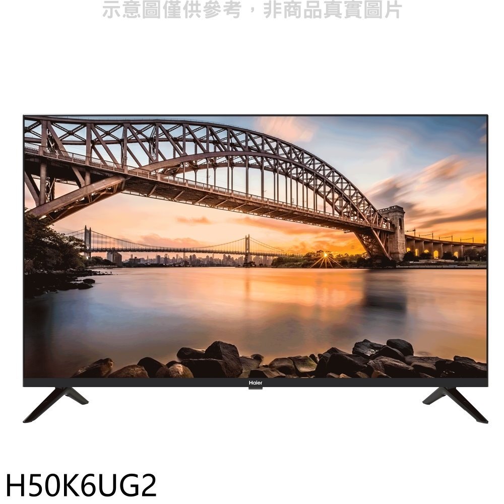 《可議價》海爾【H50K6UG2】50吋4K安卓11電視 (無安裝)