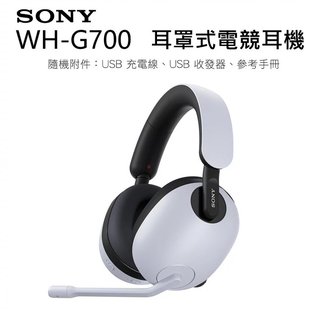 【 as 電玩】原廠 sony wh g 700 inzone h 7 無線電競耳機麥克風組 台灣公司貨保固一年