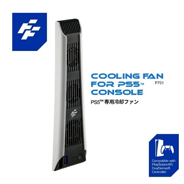 【AS電玩】 PS5 光碟版 數位版 主機 散熱 冷卻 FlashFire 散熱風扇 -P701 台灣公司貨