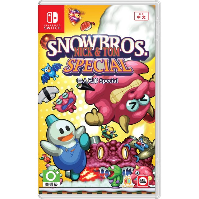 【AS電玩】NS Switch 雪人兄弟 Special 中文版 限定版 雪人 兄弟(2190元)
