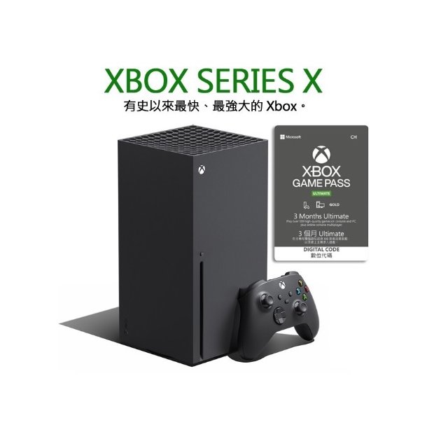 【AS電玩】Xbox Series X 1TB SSD +3個月 台灣公司貨