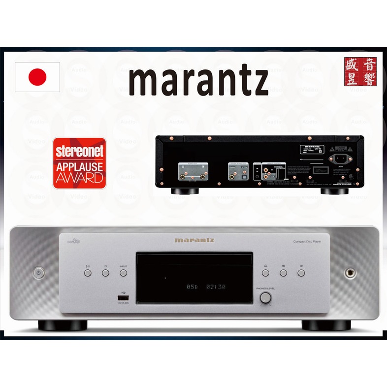 『盛昱音響』Marantz CD播放機 CD60 公司貨 ~ 現貨