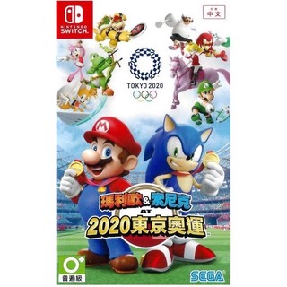 【 as 電玩】現貨 ns switch 瑪利歐 &amp; 索尼克 at 2020 東京奧運 中文版 奧運 1050 元