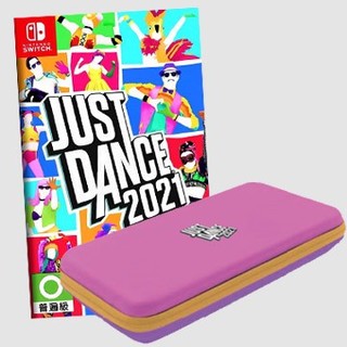 【 as 電玩】 ns switch just dance 舞力全開 2021 + 主機收納包 1250 元