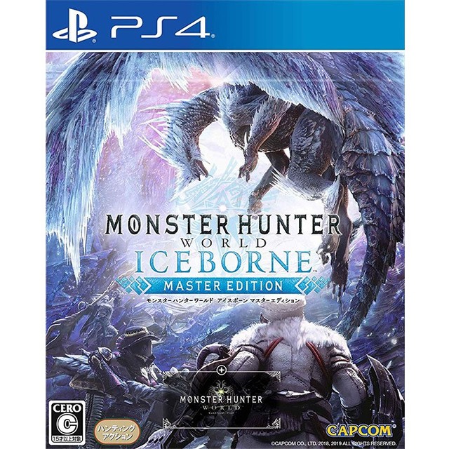 【AS電玩】PS4 魔物獵人 世界 Iceborne 中文版 典藏版(3990元)