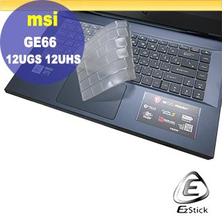 【Ezstick】MSI GE66 12UGS GE66 12UHS 奈米銀抗菌TPU 鍵盤保護膜 鍵盤膜