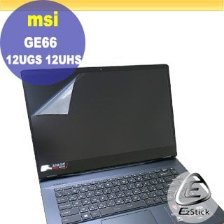 【Ezstick】MSI GE66 12UGS GE66 12UHS 靜電式筆電LCD液晶螢幕貼 (可選鏡面或霧面)