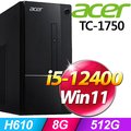 Acer TC-1750(i5-12400/8G/512G SSD/W11)