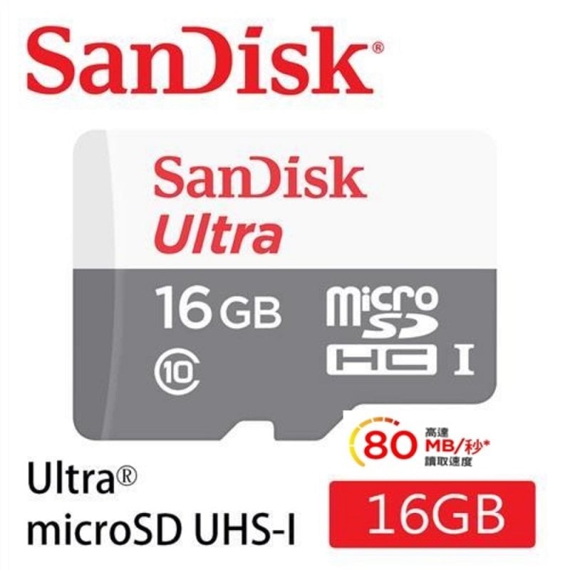 米特3C數位–SanDisk 16GB Ultra Micro SDHC UHS-I 記憶卡(80MB／s)無轉卡