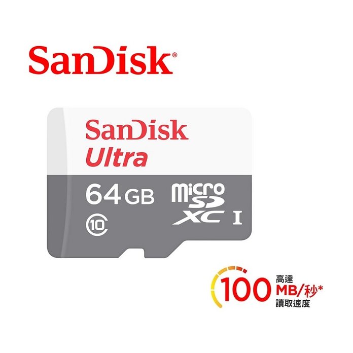 米特3C數位–SanDisk 64GB Ultra Micro SDXC UHS-I 記憶卡(100MB／s)無轉卡