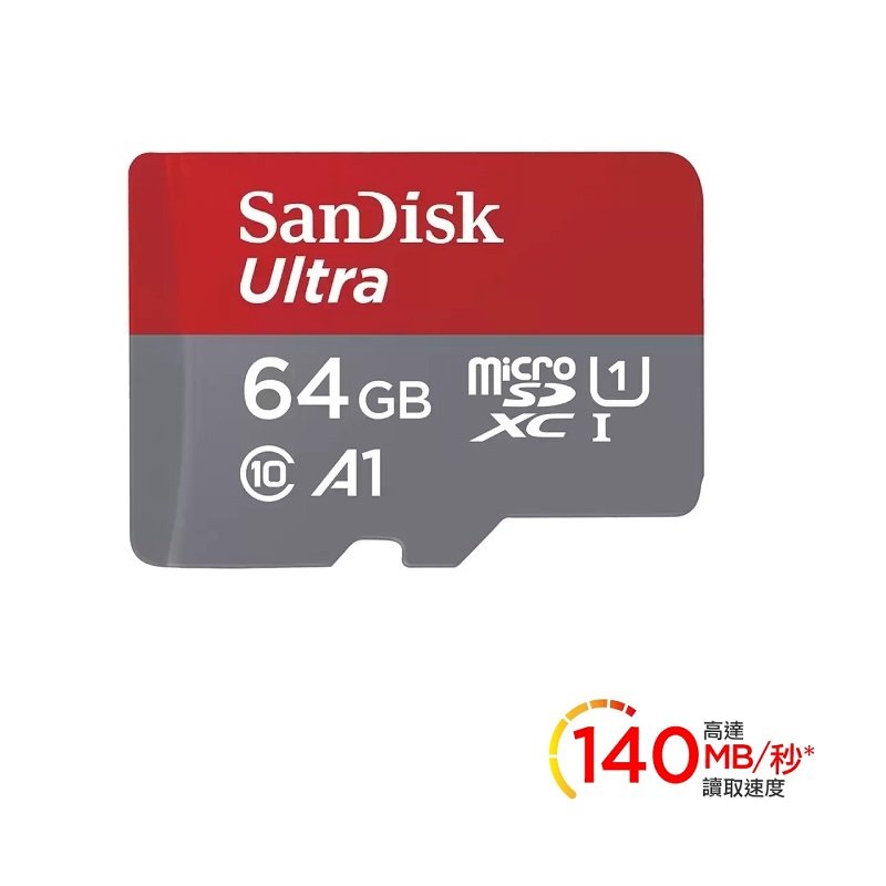 米特3C數位–SanDisk 64GB Ultra Micro SDXC A1 UHS-I 記憶卡140MB／s無轉卡