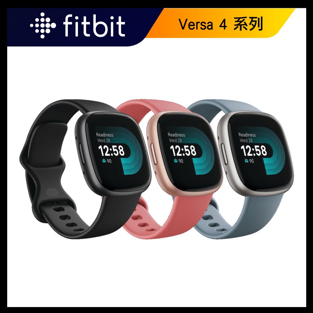 Fitbit】Fitbit Versa 4 健身智慧手錶- 玖盈電腦｜PChome商店街