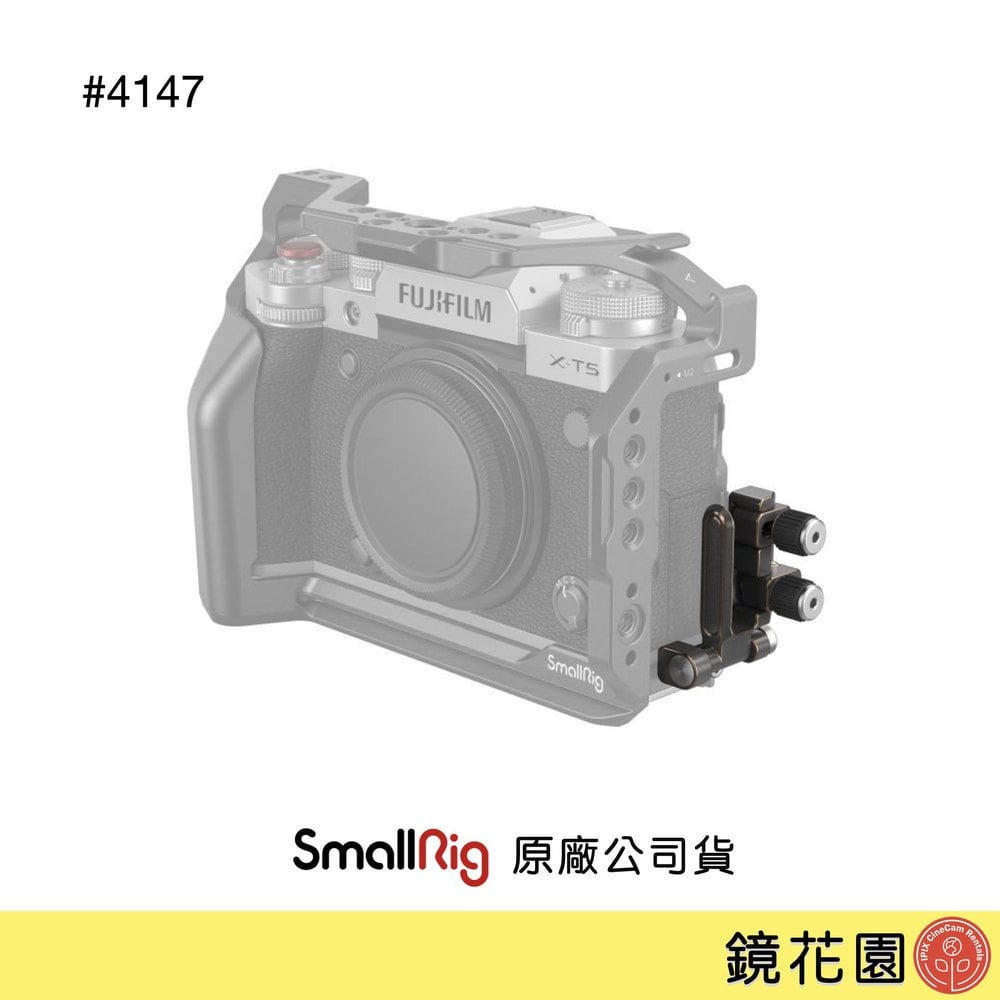 SmallRig スモールリグ 2370 GFX 100用ケージ - その他