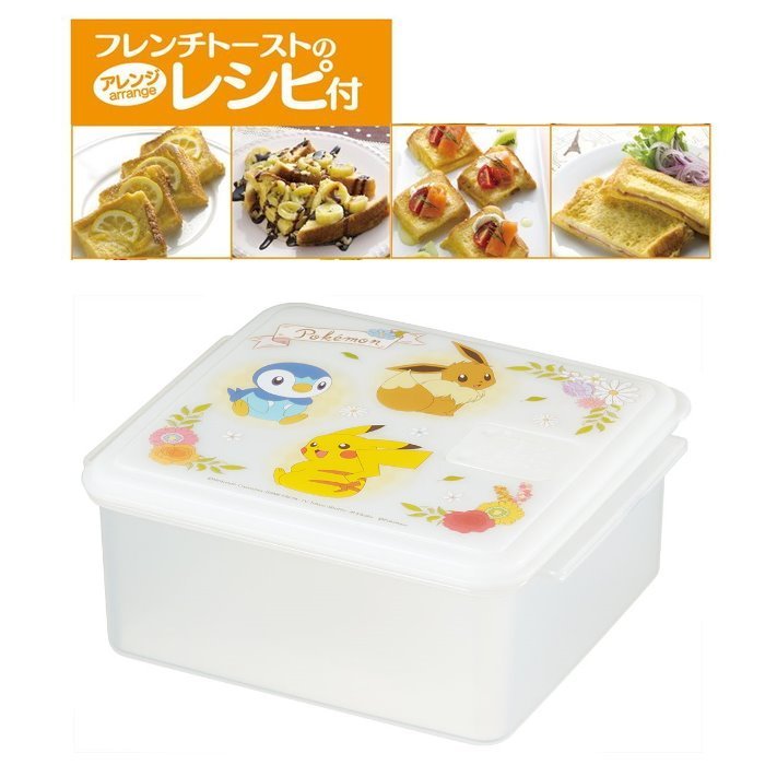 asdfkitty*日本製 寶可夢皮卡丘 微波保鮮盒/微波專用法式吐司烹調盒/便當盒