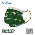 【釩泰】雙鋼印醫療兒童口罩 -聖誕派對(莫棕耳)(30片)