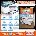日本ST雞仔牌-備長炭防潮脫臭除濕包家庭用大包裝25gx12入/袋(抽屜收納箱除濕劑)