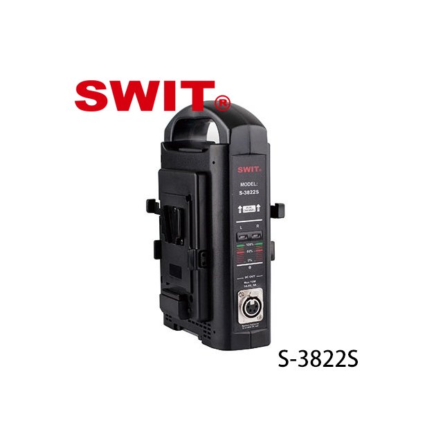 河馬屋 視威 SWIT S-3822S 雙通道 V字型電池快速充電器 雙槽同時充電 3A快充 支援DC輸出