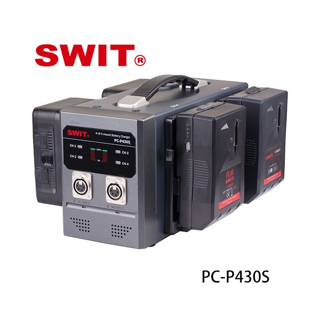 河馬屋 視威 SWIT PC-P430S 四通道 3A V型電池 快速充電器 V字口 充電器 V型 V-lock V-mount