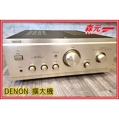 Z【森元電機】DENON PMA-2000 擴大機 二手良品 日本帶回 功能正常 聲音良好 日本製 貴重物品=不寄送 請自取