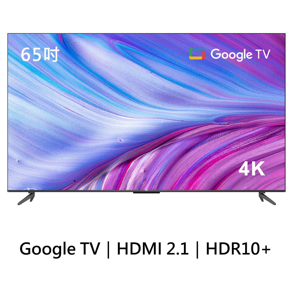 TCL 65吋 65P737 4K Google TV 智能連網液晶顯示器(贈基本安裝)