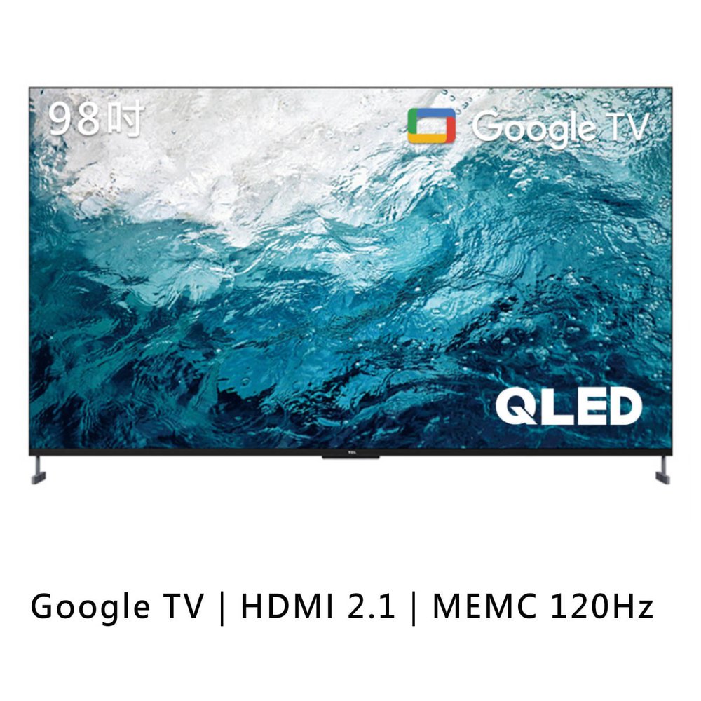 TCL 98吋 C735/C737 QLED Google TV 量子智能連網液晶顯示器(含簡易安裝,來店電再優惠)