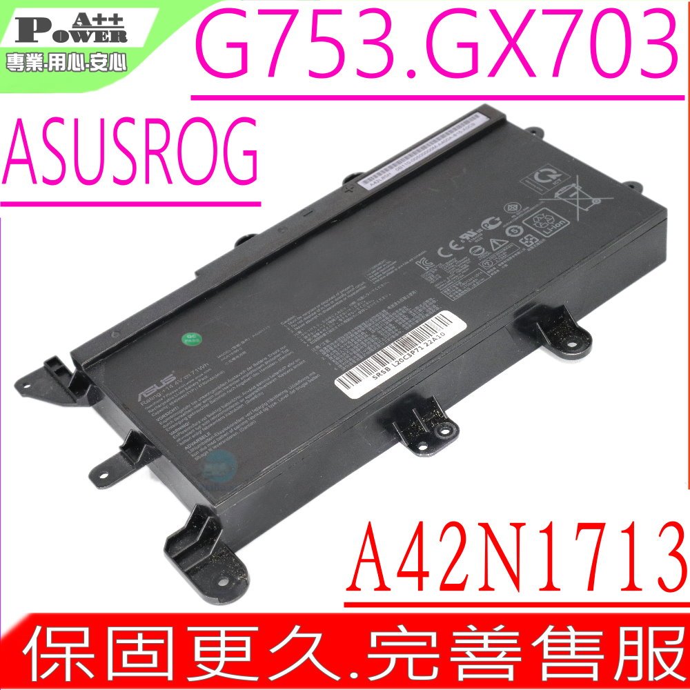 ASUS A42N1713 電池 適用 華碩 ROG G753,GX703,GX703VI,G753V,GX703HR,GX703HS,GX703HM,G703,G703VI,G703GI,G703GS,A42L85H
