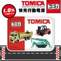 TOMICA正版授權 10000mAh三星電芯 雙輸入輸出口袋迷你行動電源(工程車組)