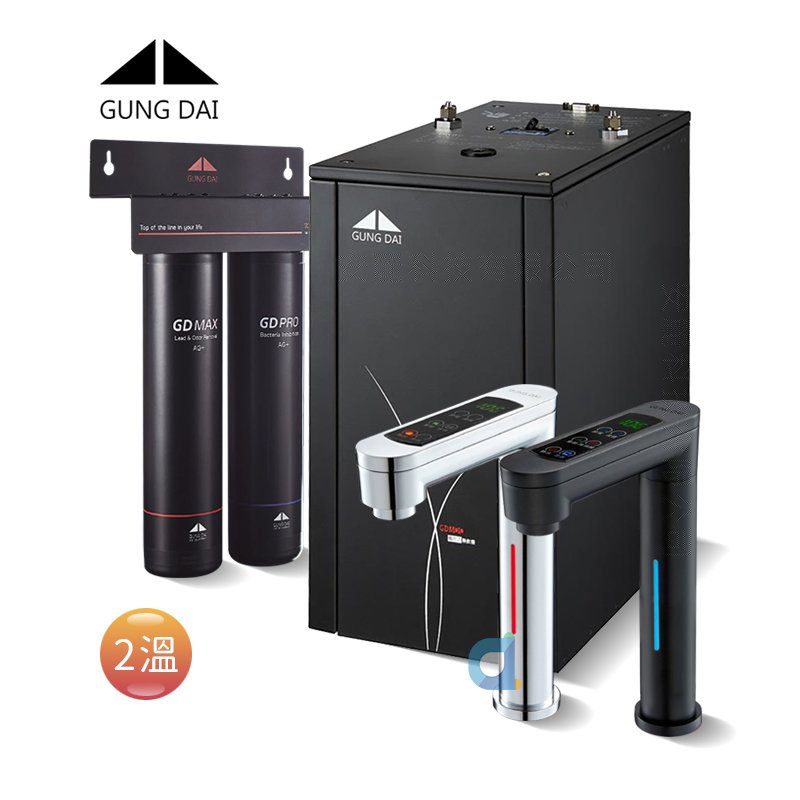 宮黛GD-600觸控式櫥下型雙溫飲水機 搭MAX ACF 銀離子抗菌雙道濾水器 (GD600)大大淨水