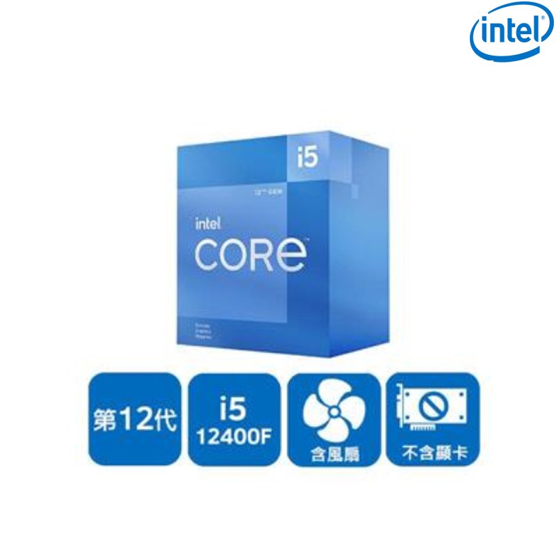 Intel 英特爾 I5-12400F 6核12緒 中央處理器 CPU /紐頓e世界