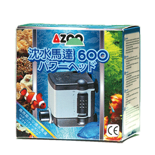 《魚趣館》愛族AZOO 沉水馬達 600L(新款) 內置馬達 魚菜共生 過濾 循環馬達 噴泉流水馬達 水族箱馬達