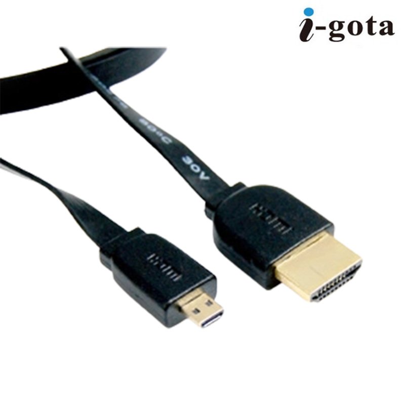 I-gota 扁平 HDMI A公 轉 Micro公 影音線 1.2米 HDMI-SAD-012
