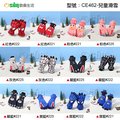 【Osun】冬季兒童滑雪手套加絨加厚防風防水保暖手套卡通觸屏手套 (多色任選，CE462-兒童滑雪)