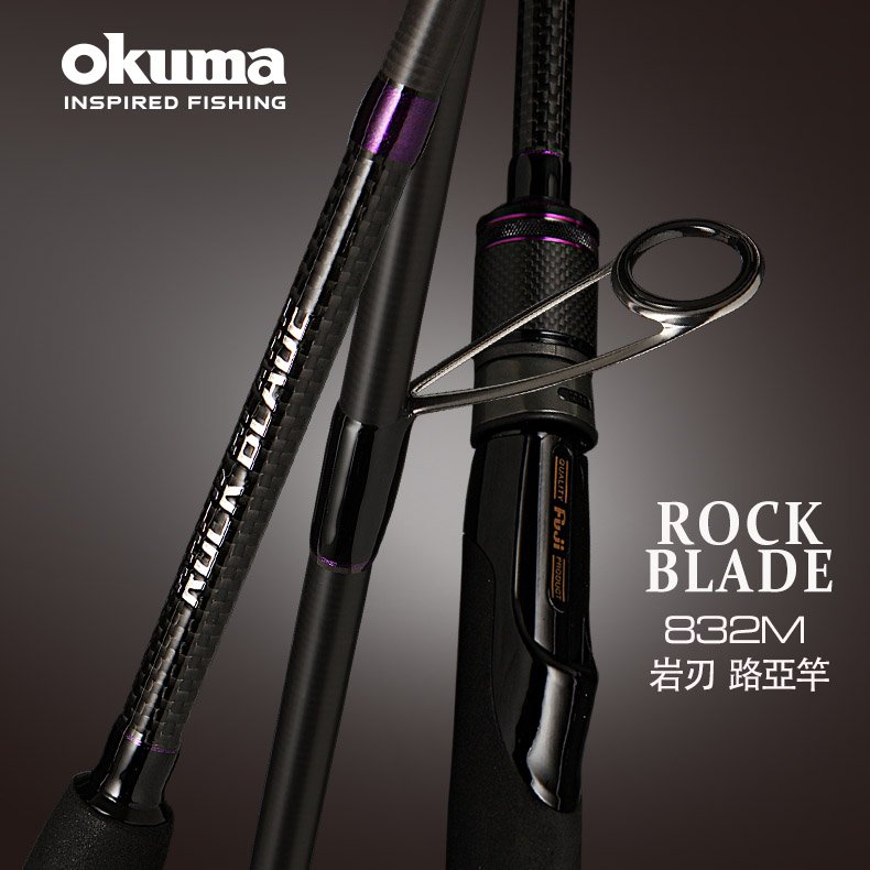 OKUMA - ROCK BLADE 岩刃 根魚竿- 8尺3吋M
