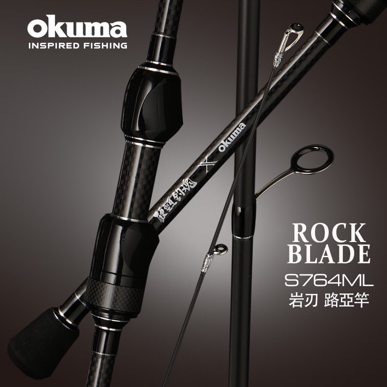 OKUMA - ROCK BLADE 岩刃 根魚竿- 7尺6吋ML 直柄四節竿