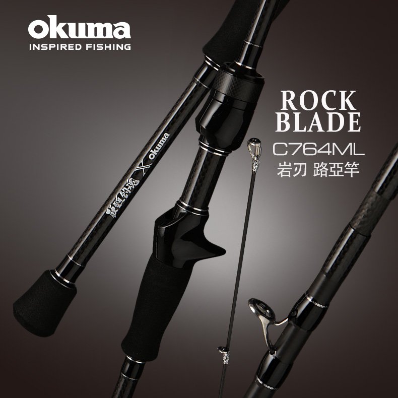 OKUMA - ROCK BLADE 岩刃 根魚竿- 7尺6吋ML 槍柄四節竿