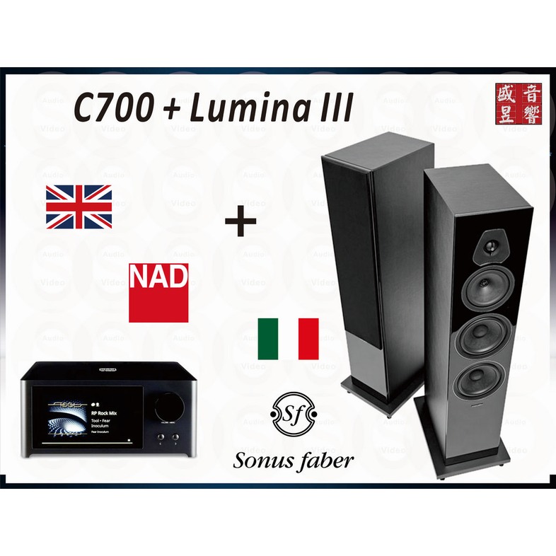 『盛昱音響』Sonus Faber Lumina III + Nad C700 串流音樂組合 / 公司貨