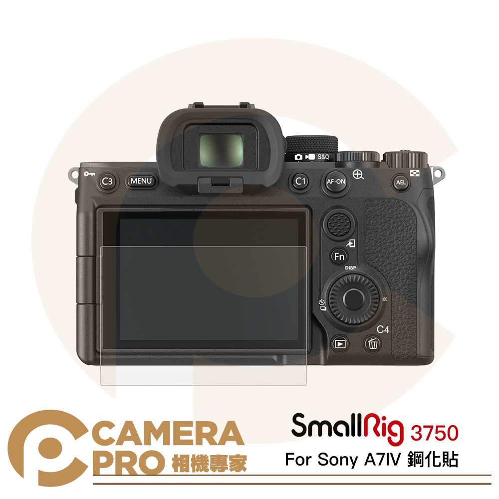 ◎相機專家◎ SmallRig 3750 Sony A7IV A6700 ZV-E1 Fuji X100VI 鋼化貼 兩入組 相機保護貼 螢幕貼 抗刮耐磨 公司貨