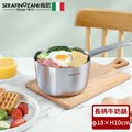 【SERAFINO ZANI】神戶系列不鏽鋼長柄牛奶鍋18cm