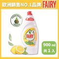 FAIRY 高效純淨洗碗精(清新檸檬) 900 ml