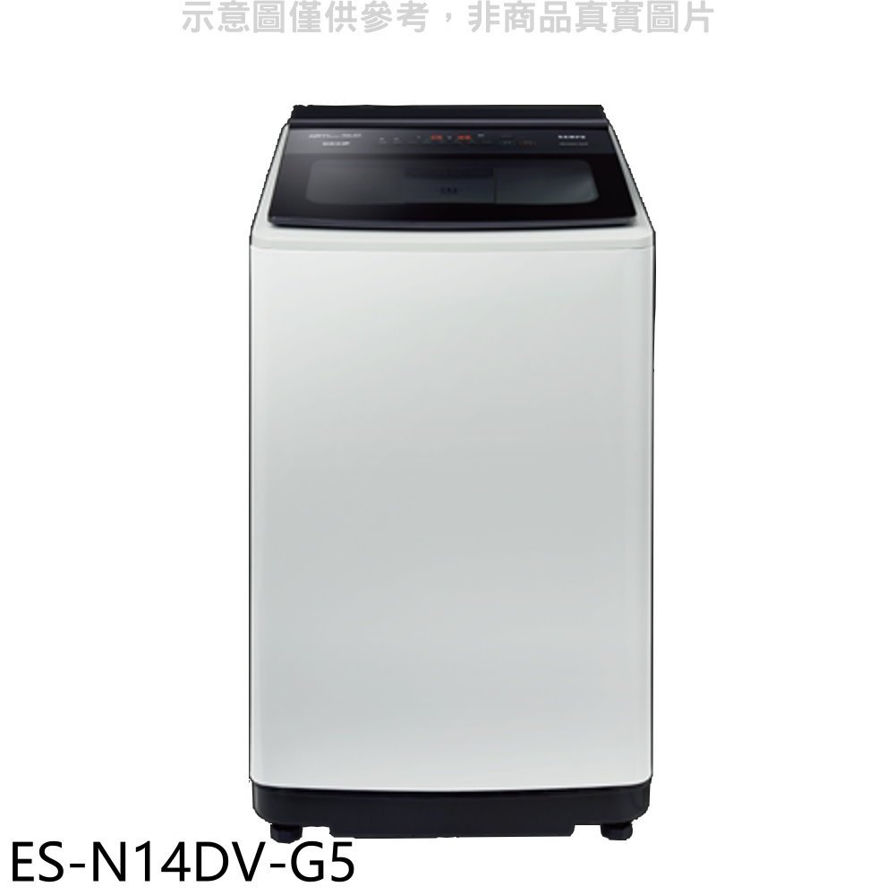 《可議價》聲寶【ES-N14DV-G5】14公斤超震波變頻典雅灰洗衣機(含標準安裝)(全聯禮券100元)