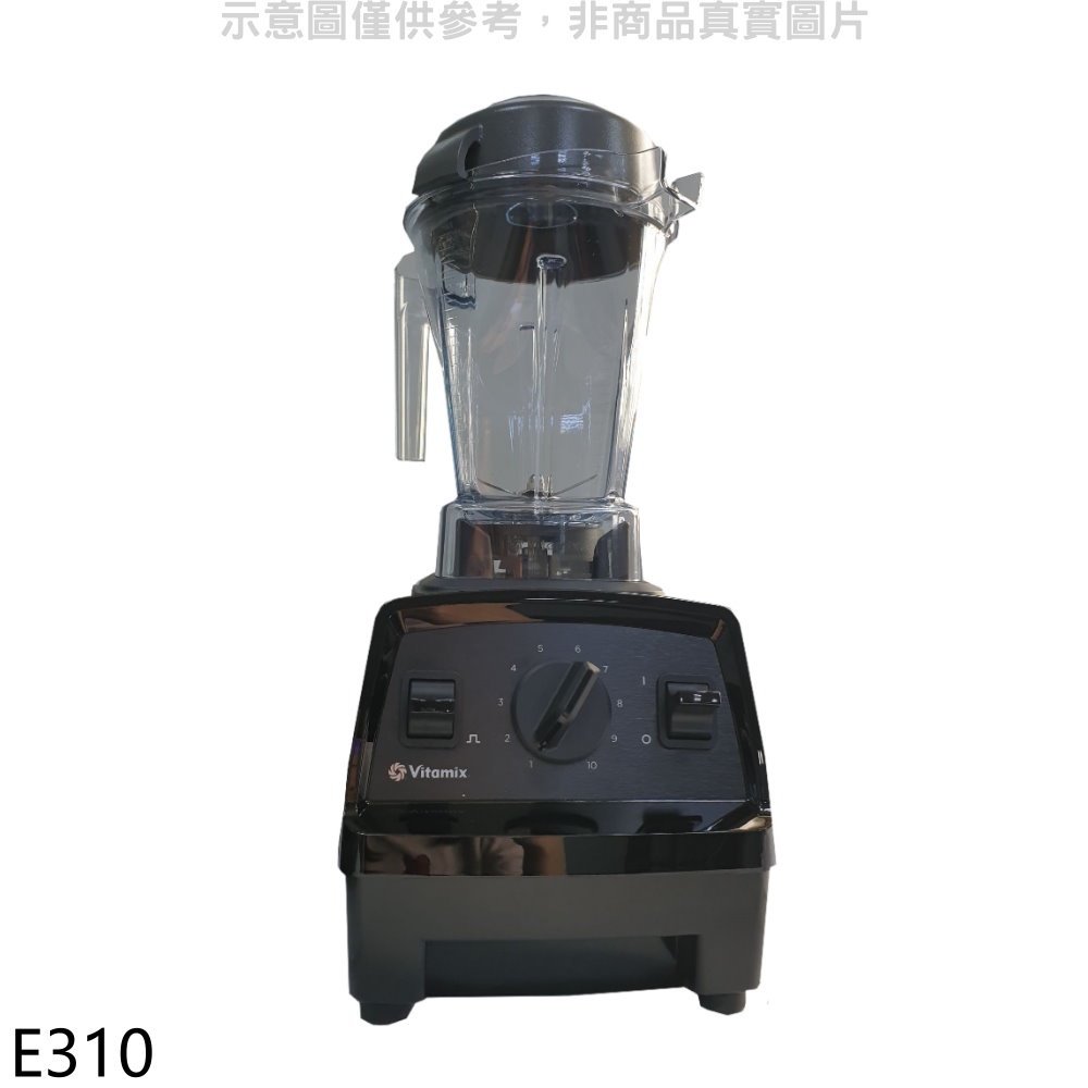 セールセールVitamix VMO110 バイタミックス ミキサー 調理機器 | blog