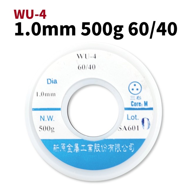 【Suey電子商城】新原 錫絲 錫線 錫條 1.0mm 500g WU-4 60/40