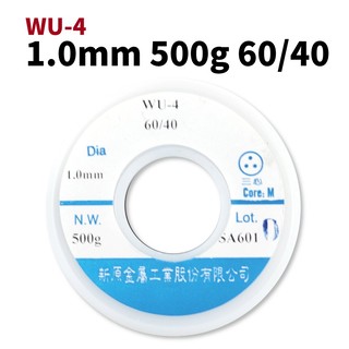 【Suey電子商城】新原 錫絲 錫線 錫條 1.0mm 500g WU-4 60/40