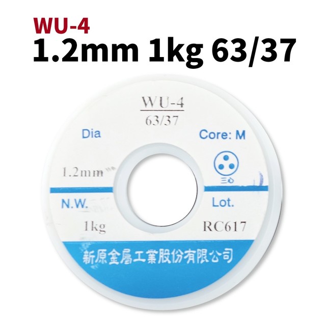 【Suey電子商城】新原錫絲1.2mm 1kg 63/37 錫線 錫條 WU-4
