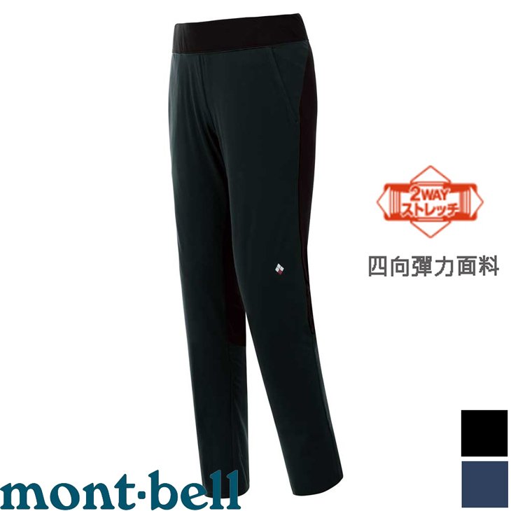 【台灣黑熊】日本 mont-bell 1105624 女 Cross Runner Pants 防風彈性長褲 跑步褲 運動褲