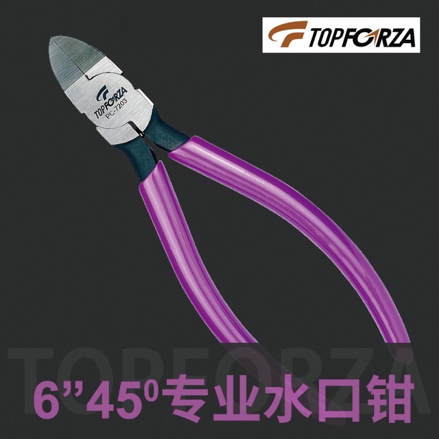 【TOPFORZA峰浩】PC-7203 45˚專業塑膠水口鉗 鉗子 手工具 45˚斜角刀口 150mm
