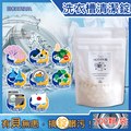 日本HOTAPA-100%貝殼粉鹼性消臭防霉洗衣機槽清潔錠100顆/袋(萬用去污除霉清潔劑)