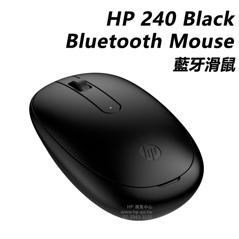 Hp Bluetooth Mouse的價格推薦- 2023年11月| 比價比個夠BigGo