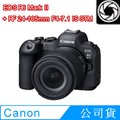 Canon EOS R6 Mark II + RF 24-105mm F4-7.1 IS STM 公司貨